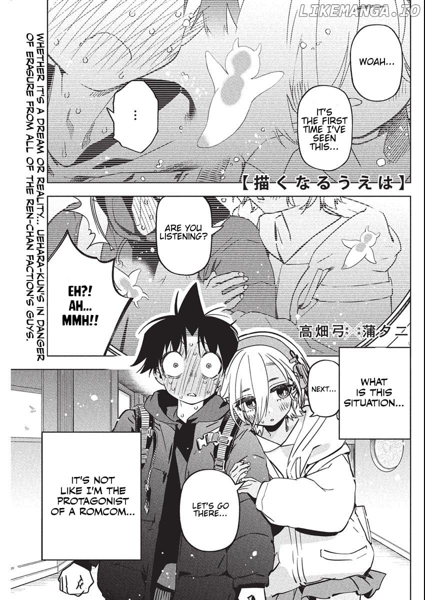 Now That We Draw Chapter 38 - page 1