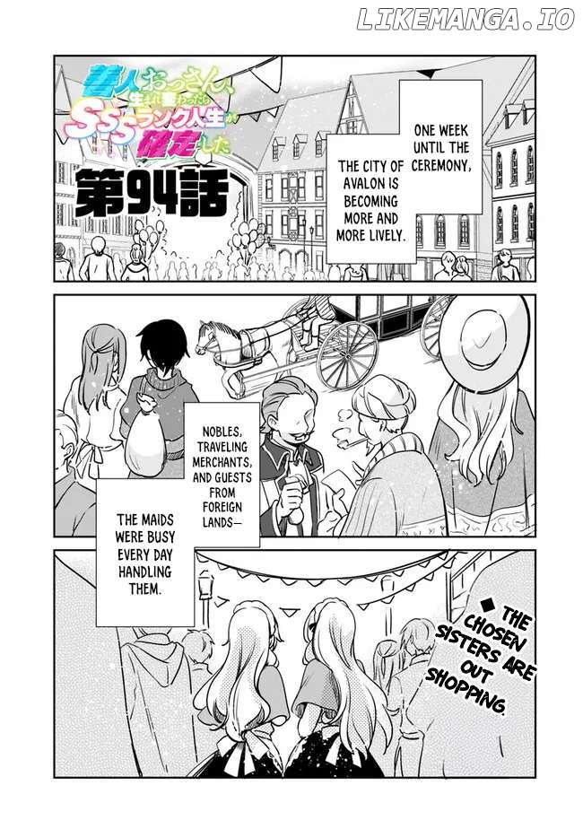 As A Virtuous Middle-Aged Man, My New Life Was Confirmed To Be Sss Rank Chapter 94 - page 1