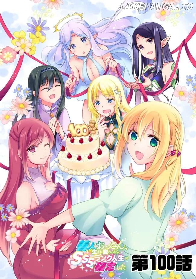 As A Virtuous Middle-Aged Man, My New Life Was Confirmed To Be Sss Rank Chapter 100 - page 1