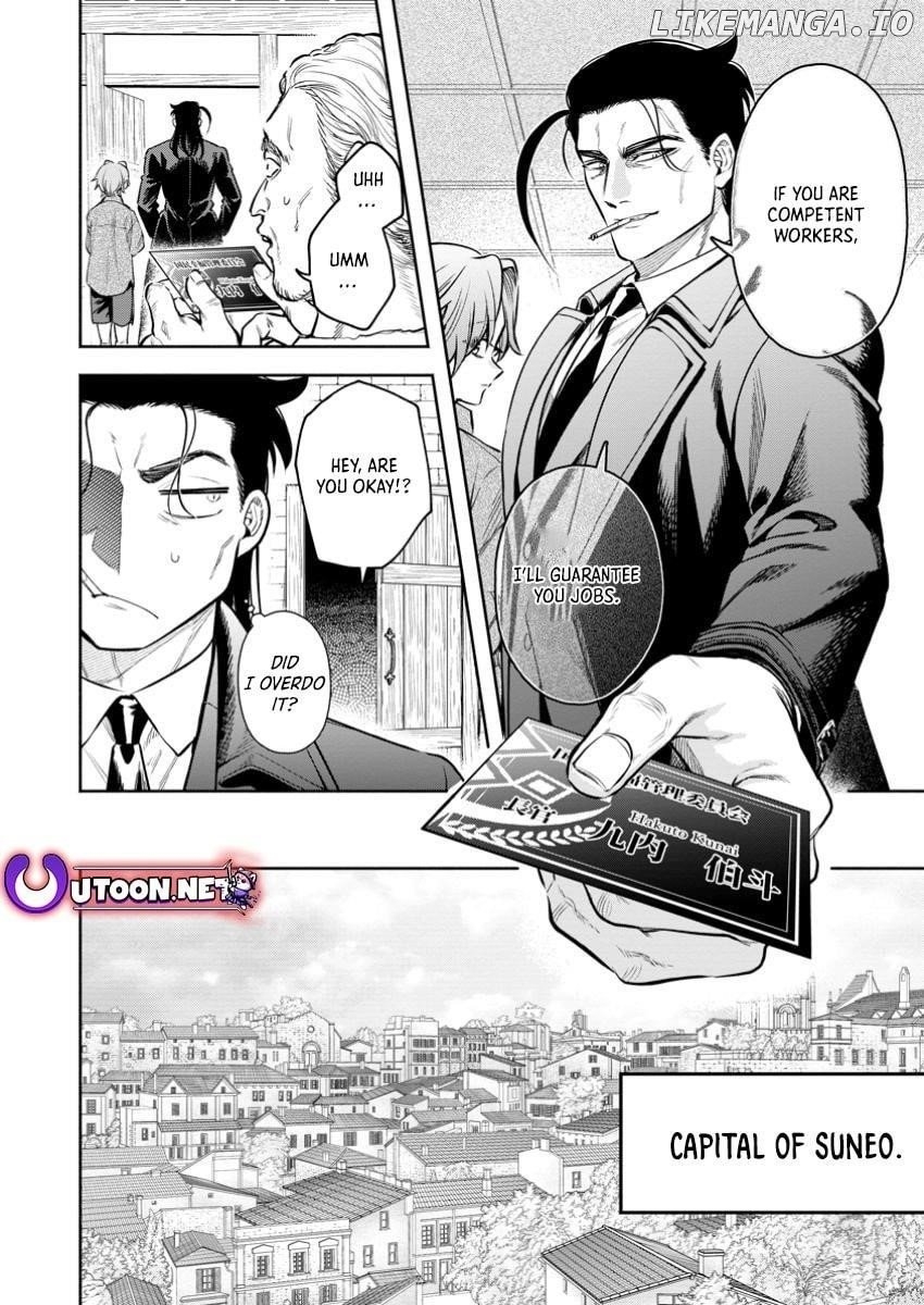 Maou-sama, Retry! R Chapter 45.3 - page 1