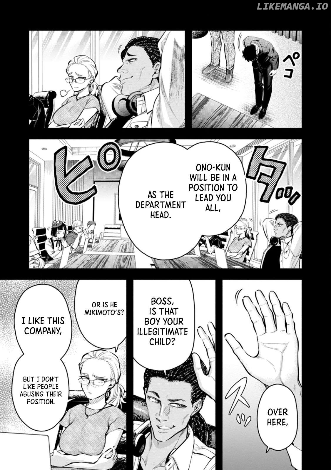 Maou-sama, Retry! R Chapter 46.1 - page 4