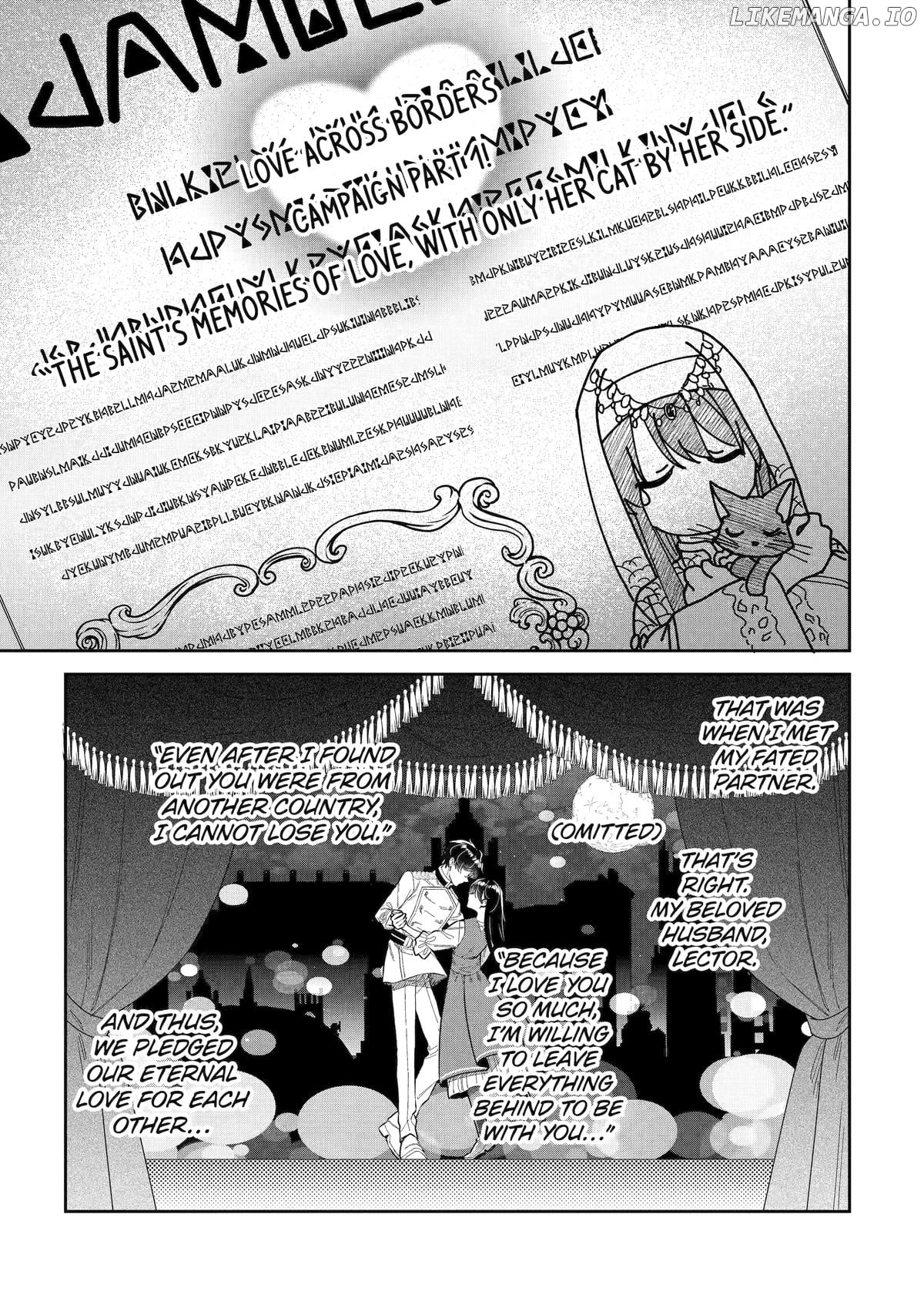 I Was Summoned to Be a Saint, but Was Robbed of the Position Chapter 45 - page 15
