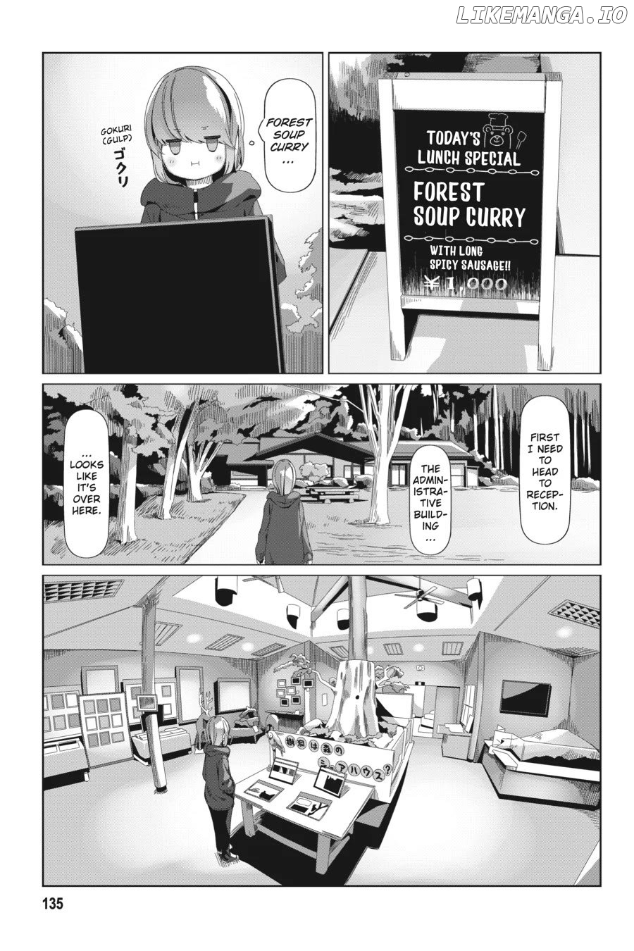 Yurucamp - Manga Chapter 92.5 - page 3