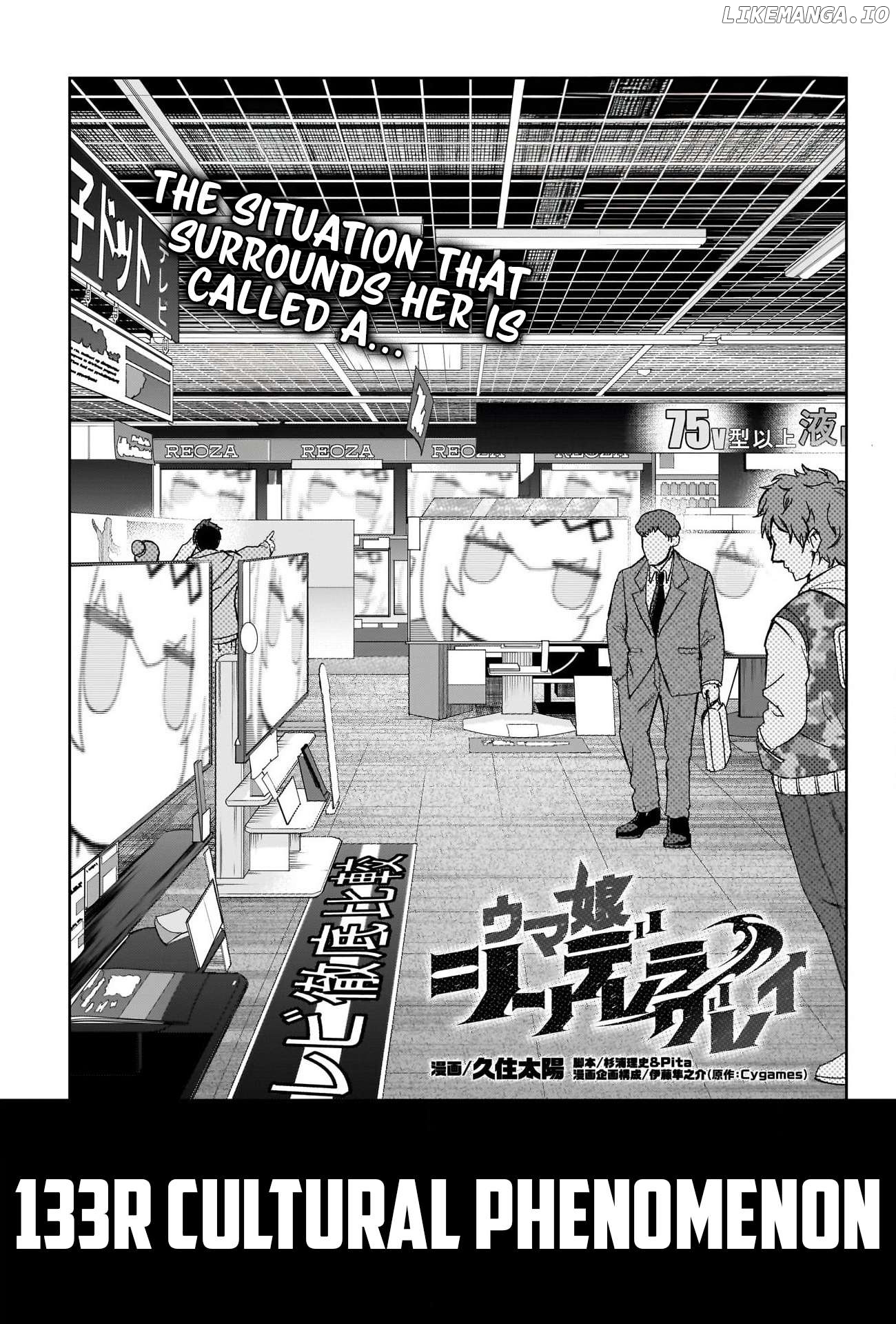 Uma Musume: Cinderella Gray Chapter 133 - page 1