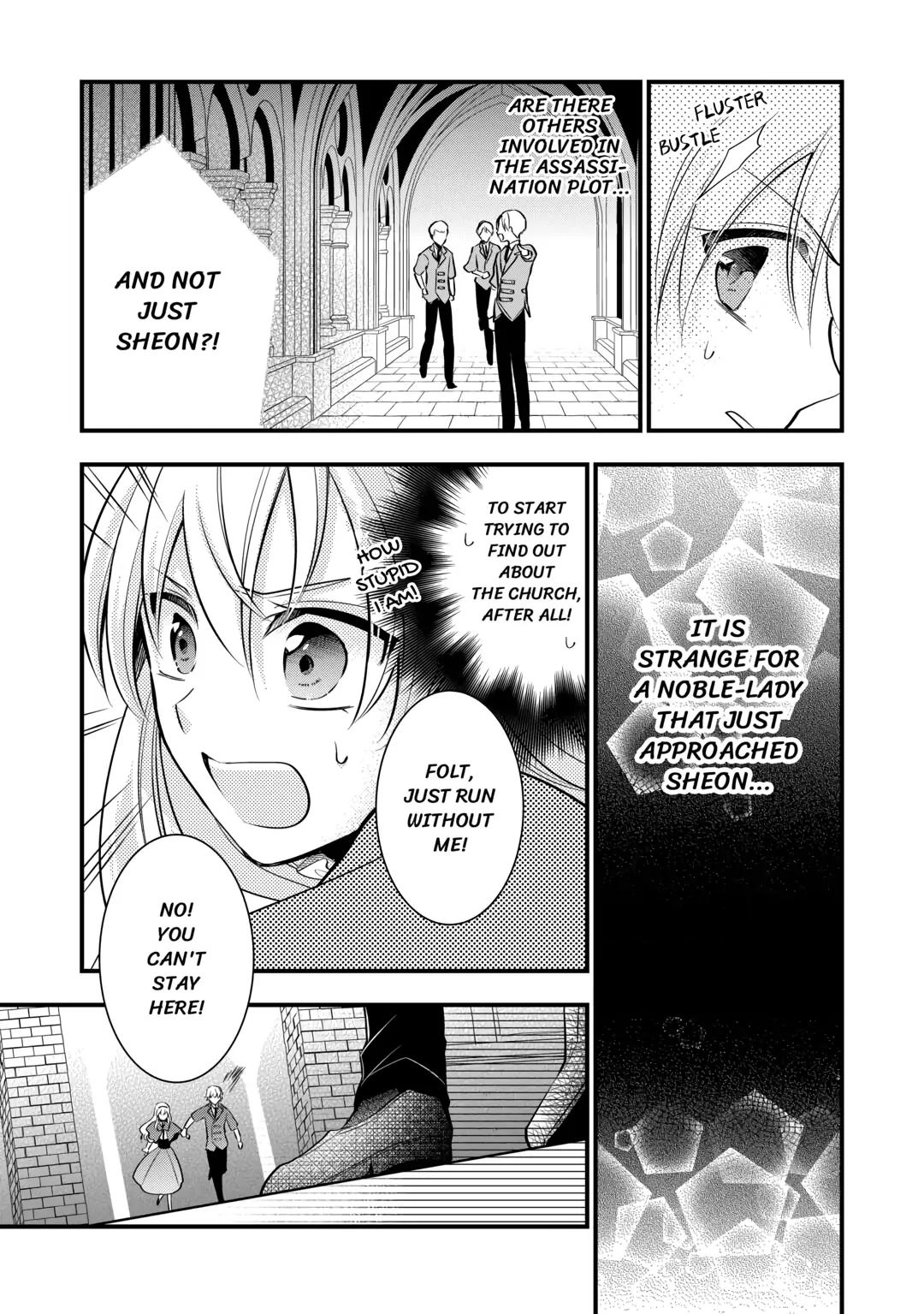 This Isn't The Time For The Villainess To Be Bullying The Heroine Chapter 6 - page 27