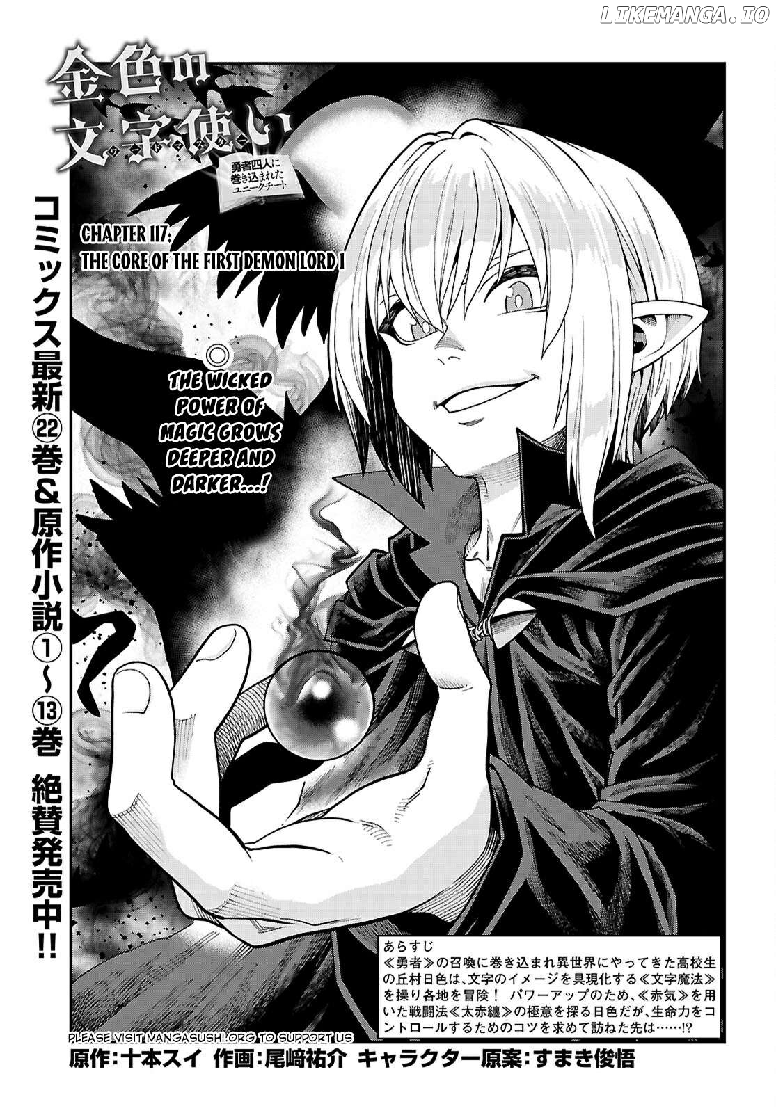 Konjiki no Moji Tsukai - Yuusha Yonin ni Makikomareta Unique Cheat Chapter 117 - page 2