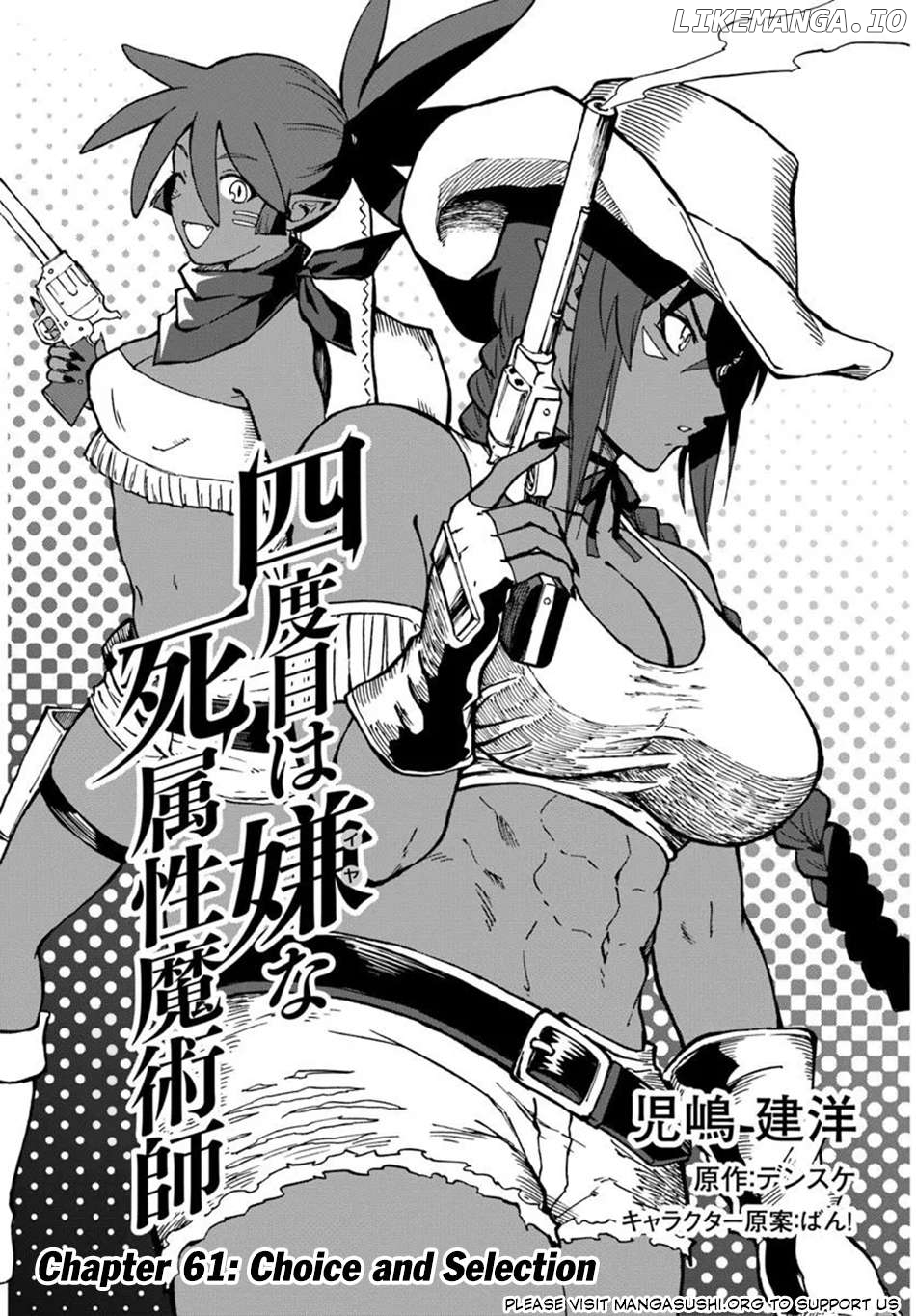 Yondome Wa Iya Na Shizokusei Majutsushi Chapter 61 - page 2