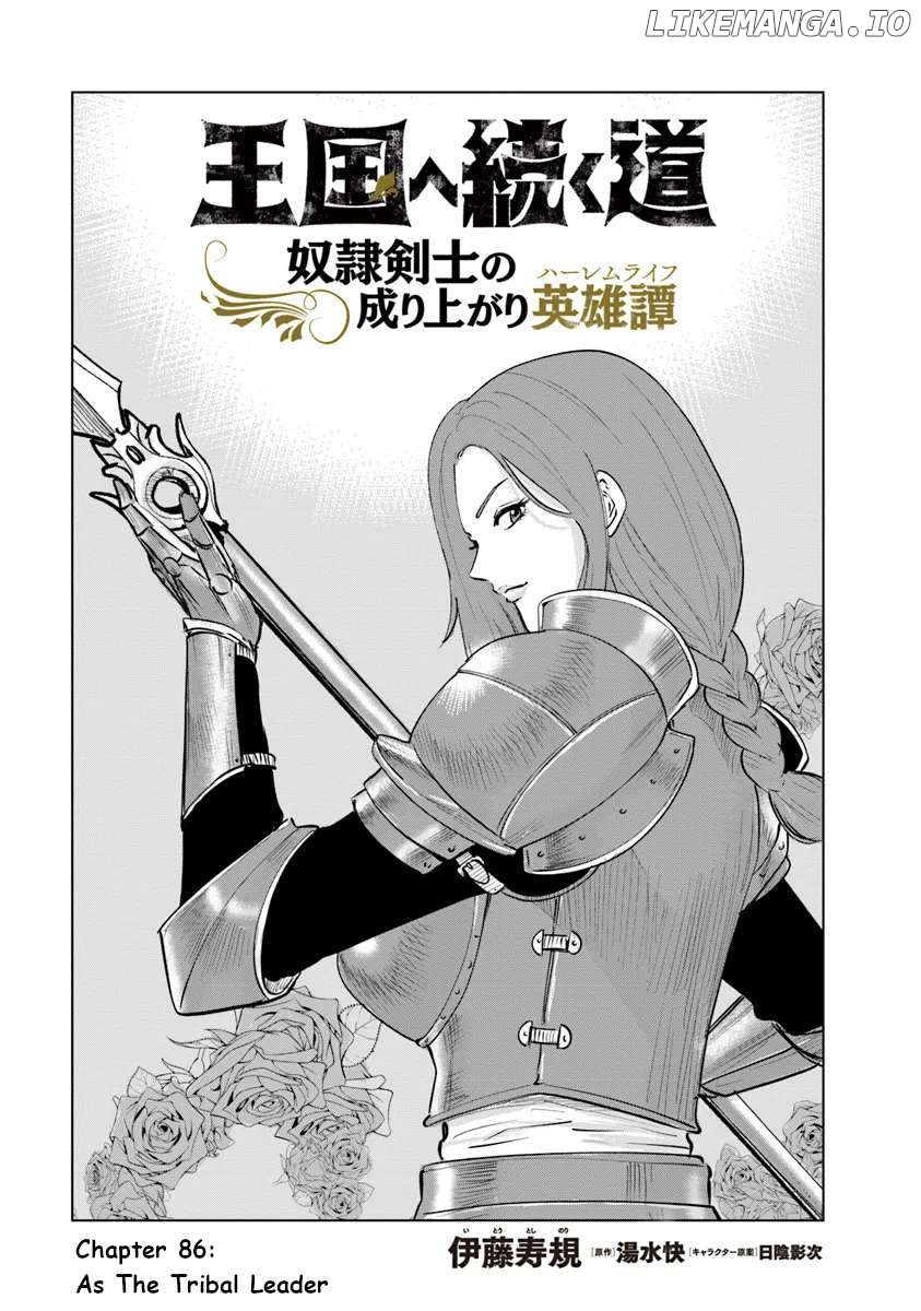 Road To Kingdom Chapter 86 - page 1