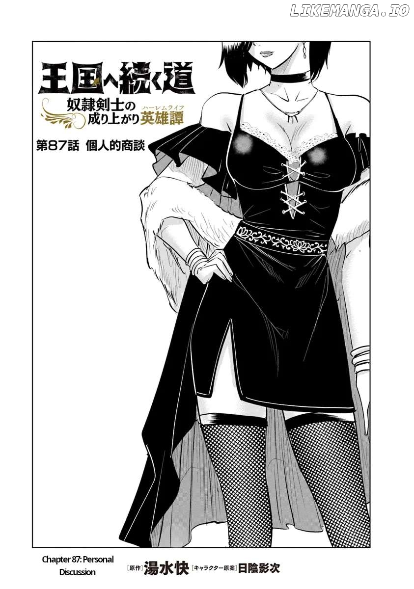 Road To Kingdom Chapter 87 - page 1