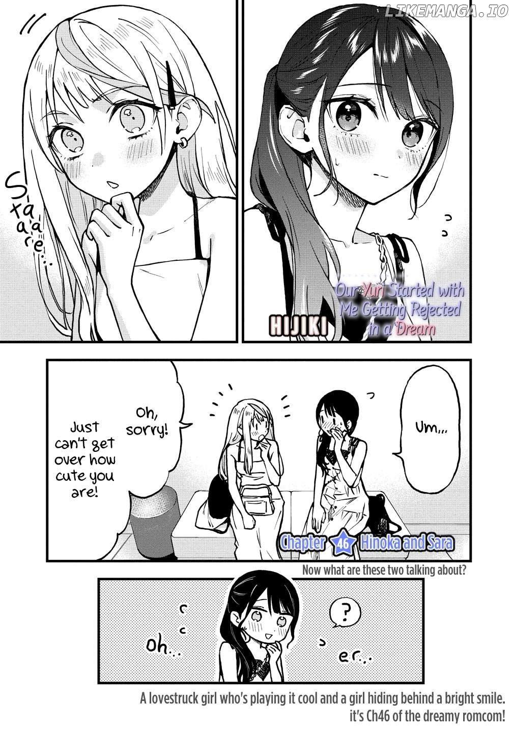 A Yuri Manga That Starts With Getting Rejected In A Dream Chapter 46 - page 1