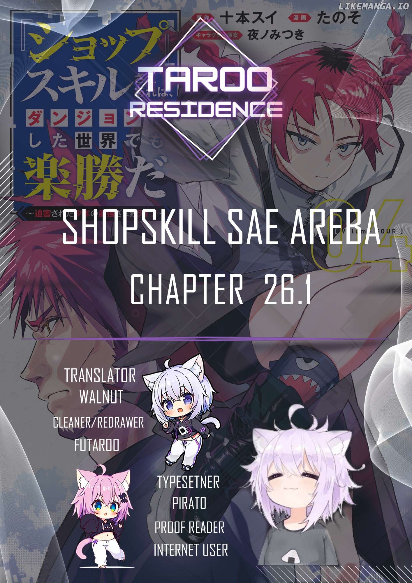 As long as I have the [Shop] skill, I’ll have an easy life even in a world that has been transformed into a dungeon~ Chapter 26.1 - page 1