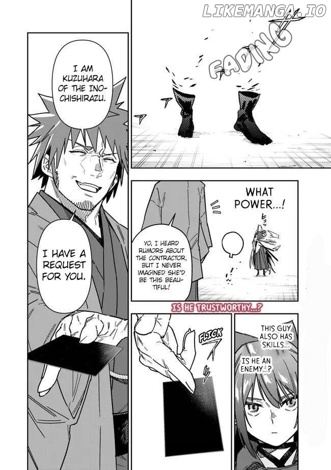 As long as I have the [Shop] skill, I’ll have an easy life even in a world that has been transformed into a dungeon~ Chapter 26.2 - page 13
