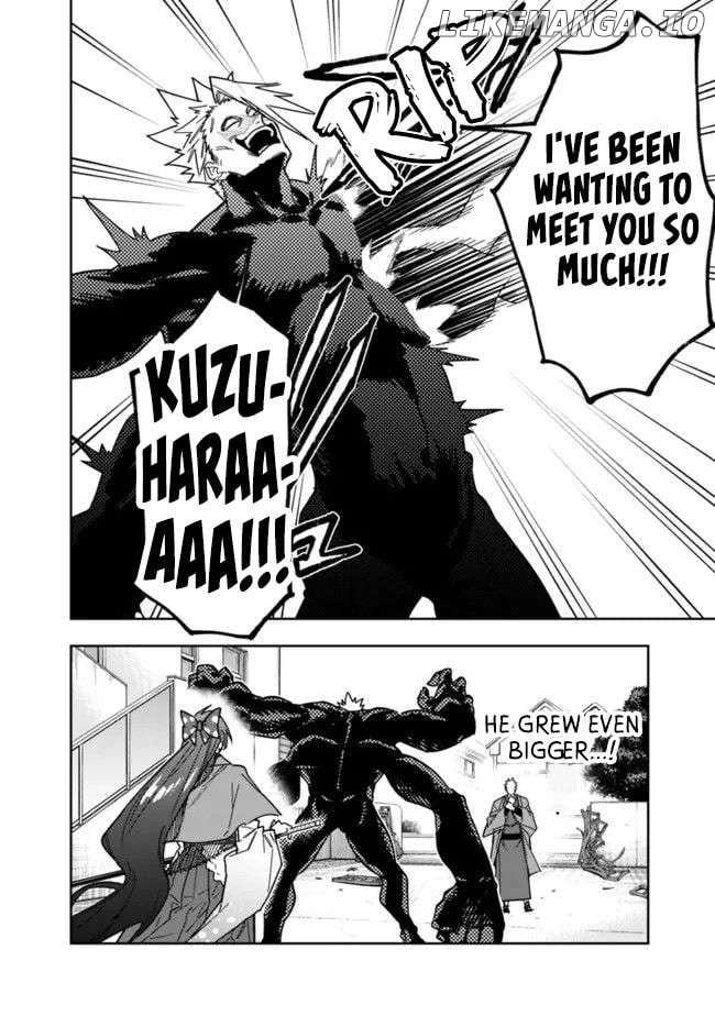 As long as I have the [Shop] skill, I’ll have an easy life even in a world that has been transformed into a dungeon~ Chapter 26.2 - page 9