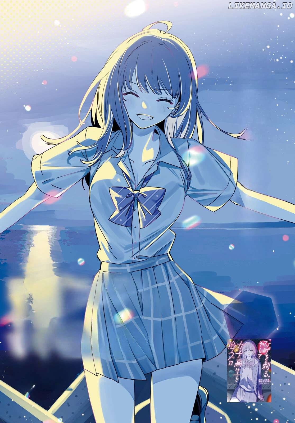 I Shaved. Then I Brought a High School Girl Home. Chapter 63 - page 3