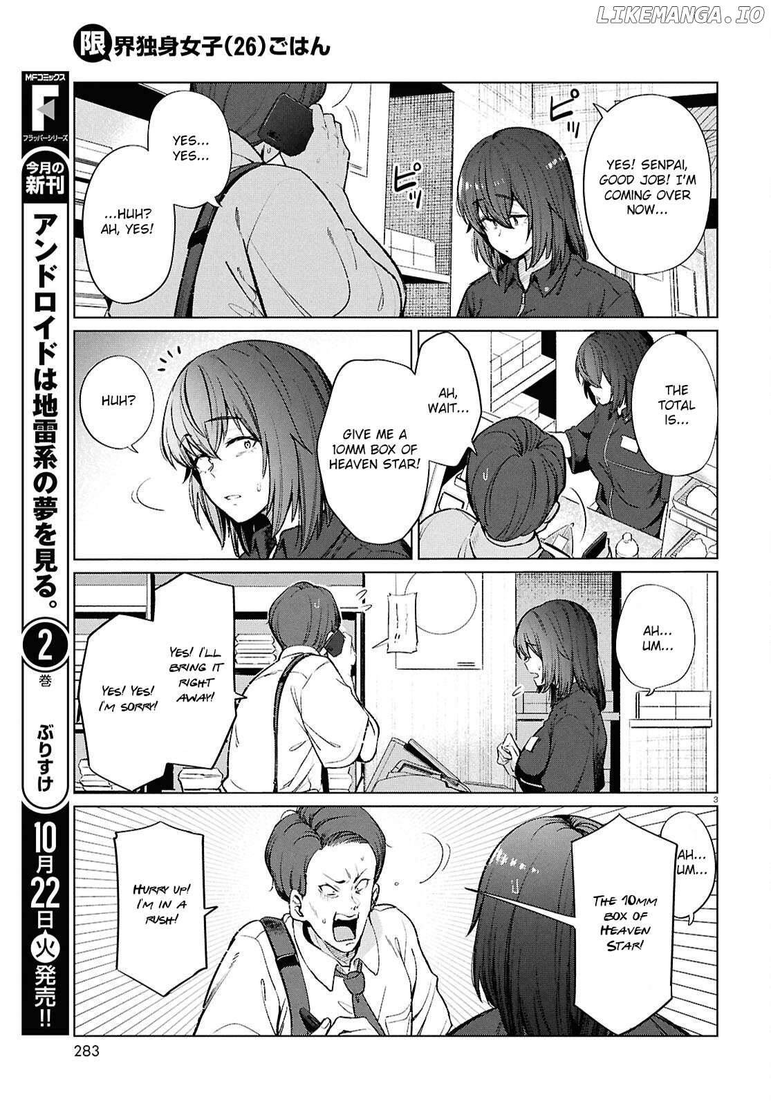The Suffering Of A 26 Year Old Unloved Female Doomer Chapter 18 - page 4