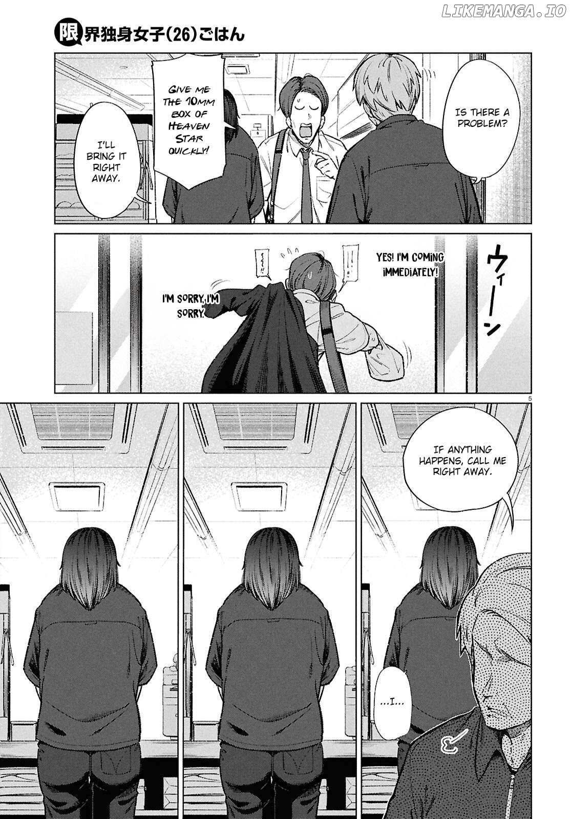 The Suffering Of A 26 Year Old Unloved Female Doomer Chapter 18 - page 6
