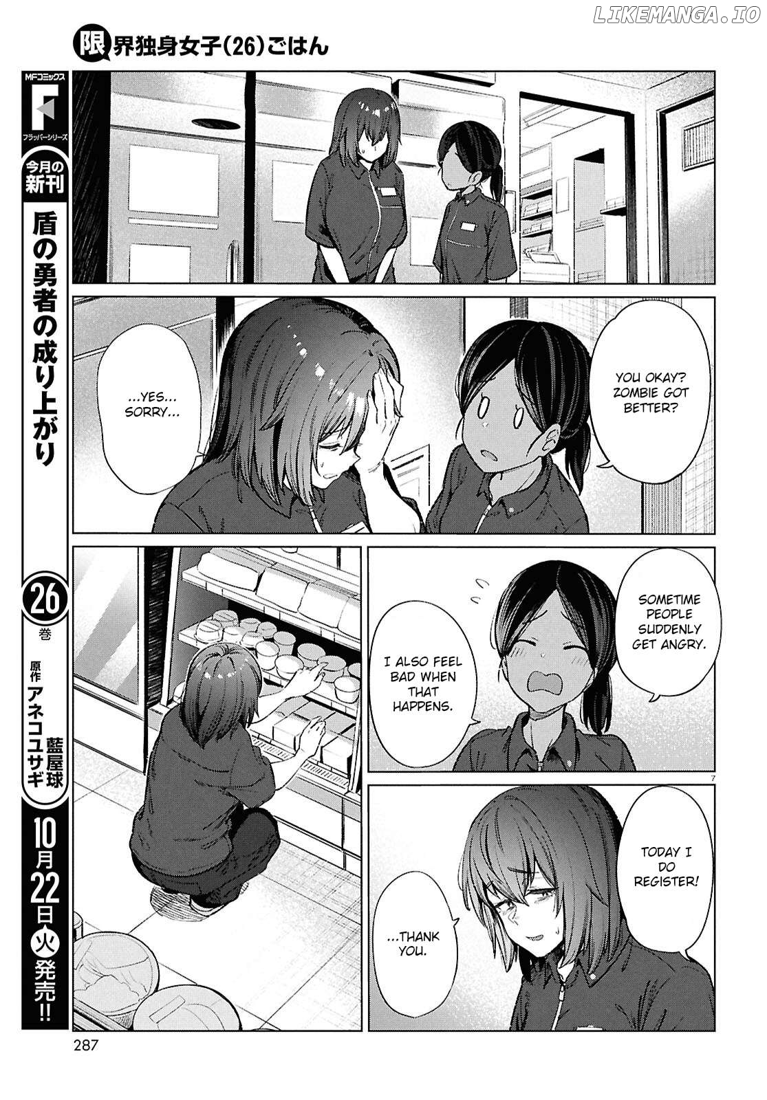 The Suffering Of A 26 Year Old Unloved Female Doomer Chapter 18 - page 8
