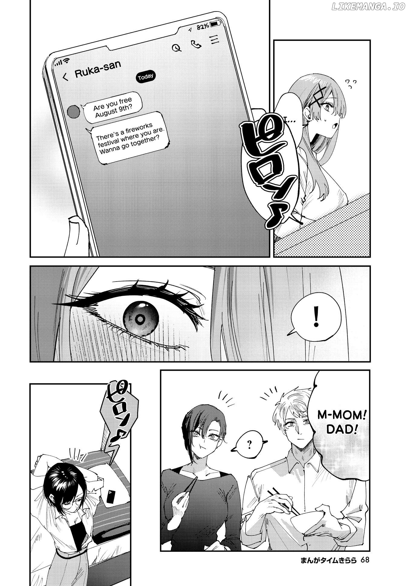 Convenient Semi-Friend Chapter 27 - page 6