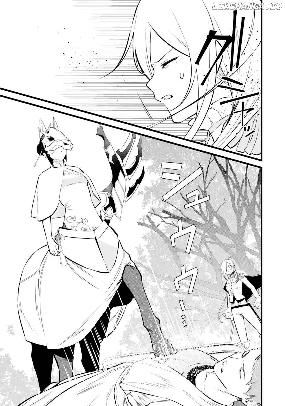 Welcome to the Impregnable Demon King Castle ~ Chapter 28 - page 9