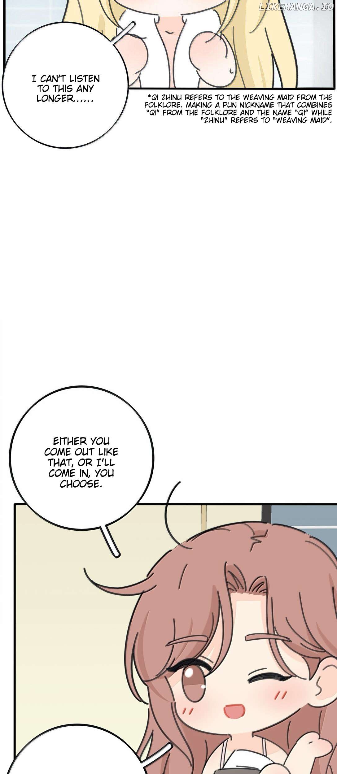 Baili Jin Among Mortals Chapter 205.5 - page 5