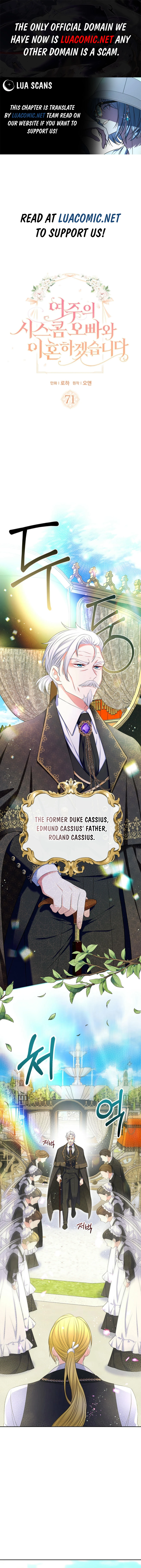 I Will Divorce the Female Lead’s Siscon Brother Chapter 71 - page 1