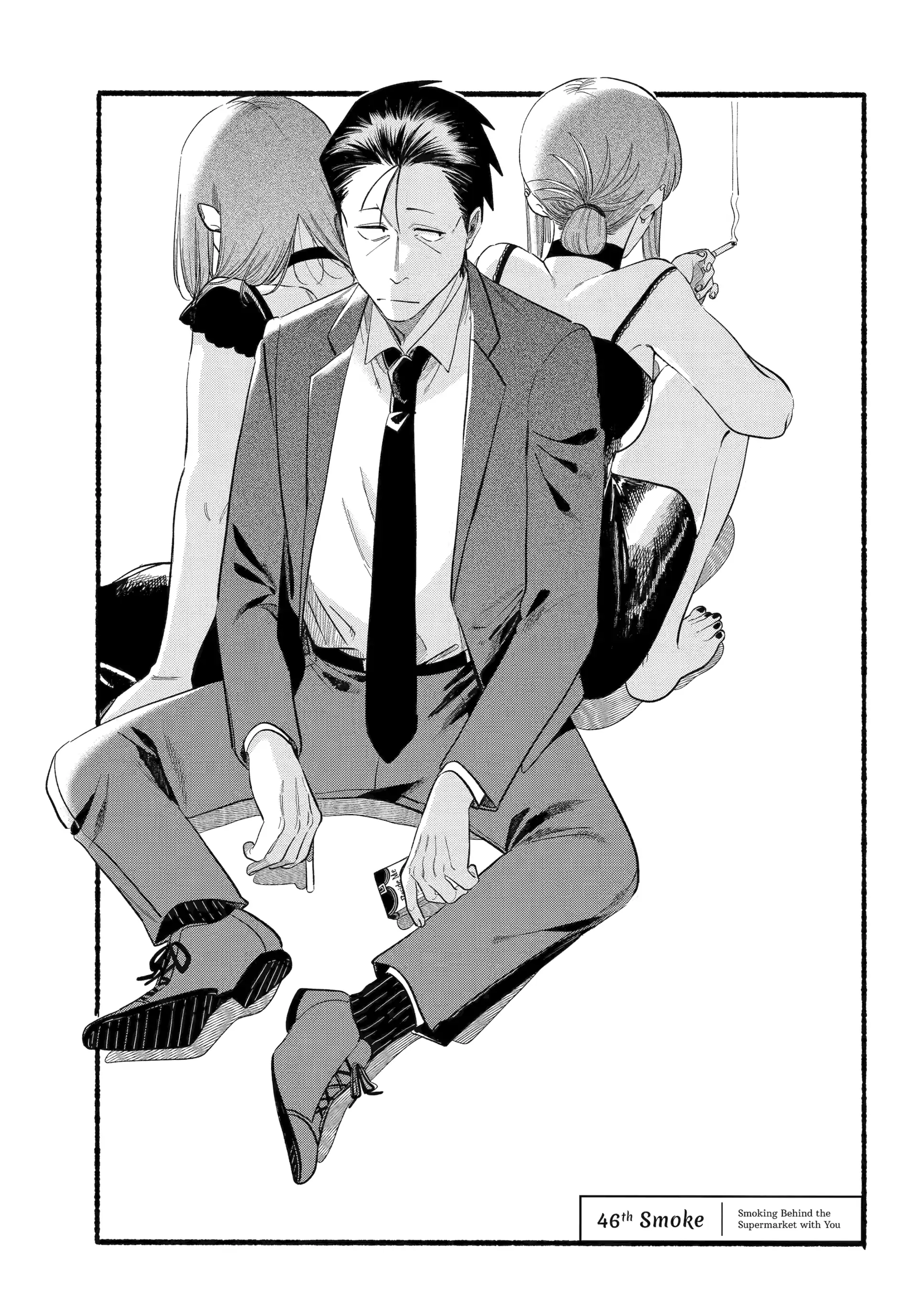 A Story About Smoking at the Back of the Supermarket Chapter 46 - page 1