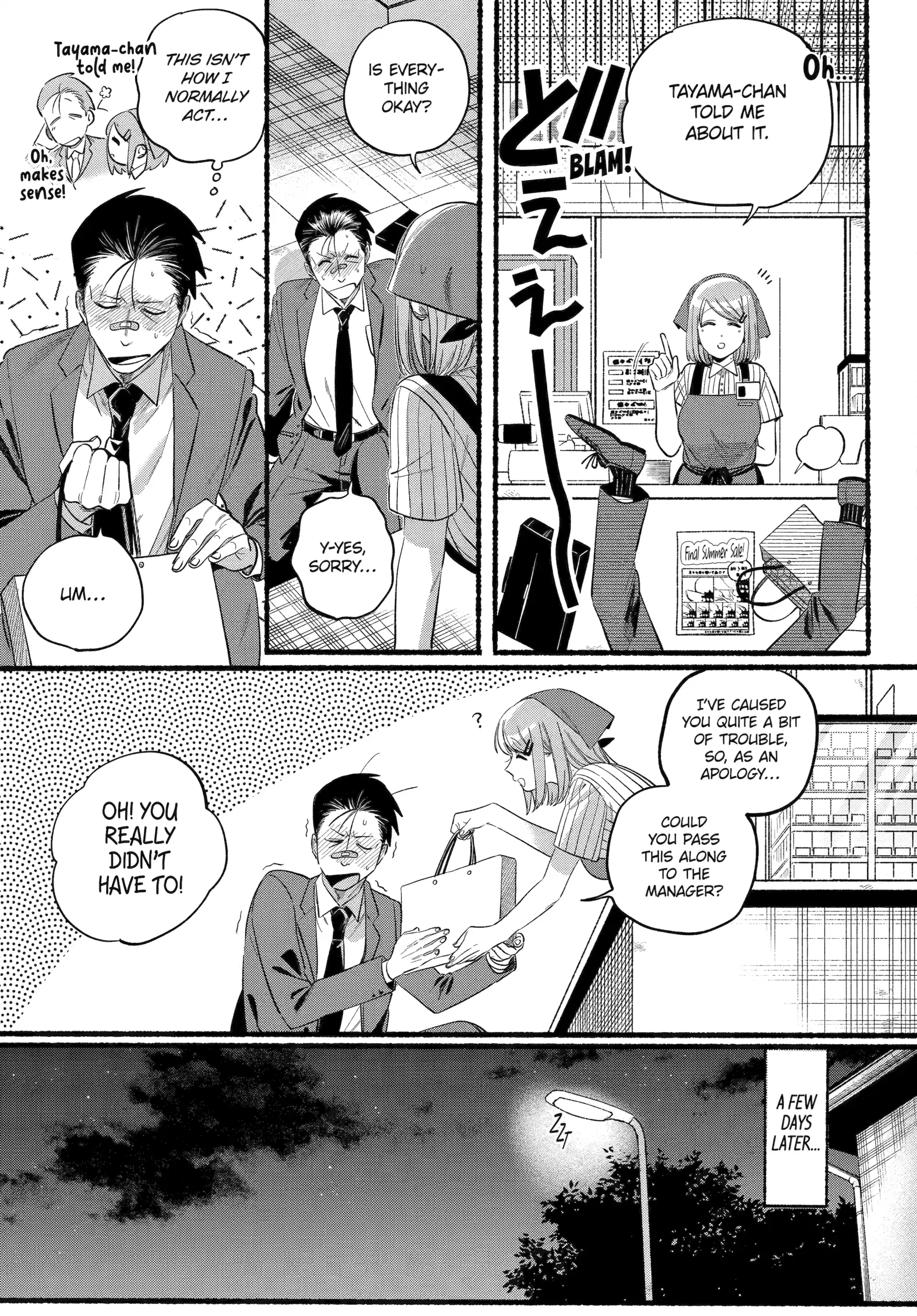 A Story About Smoking at the Back of the Supermarket Chapter 46 - page 15
