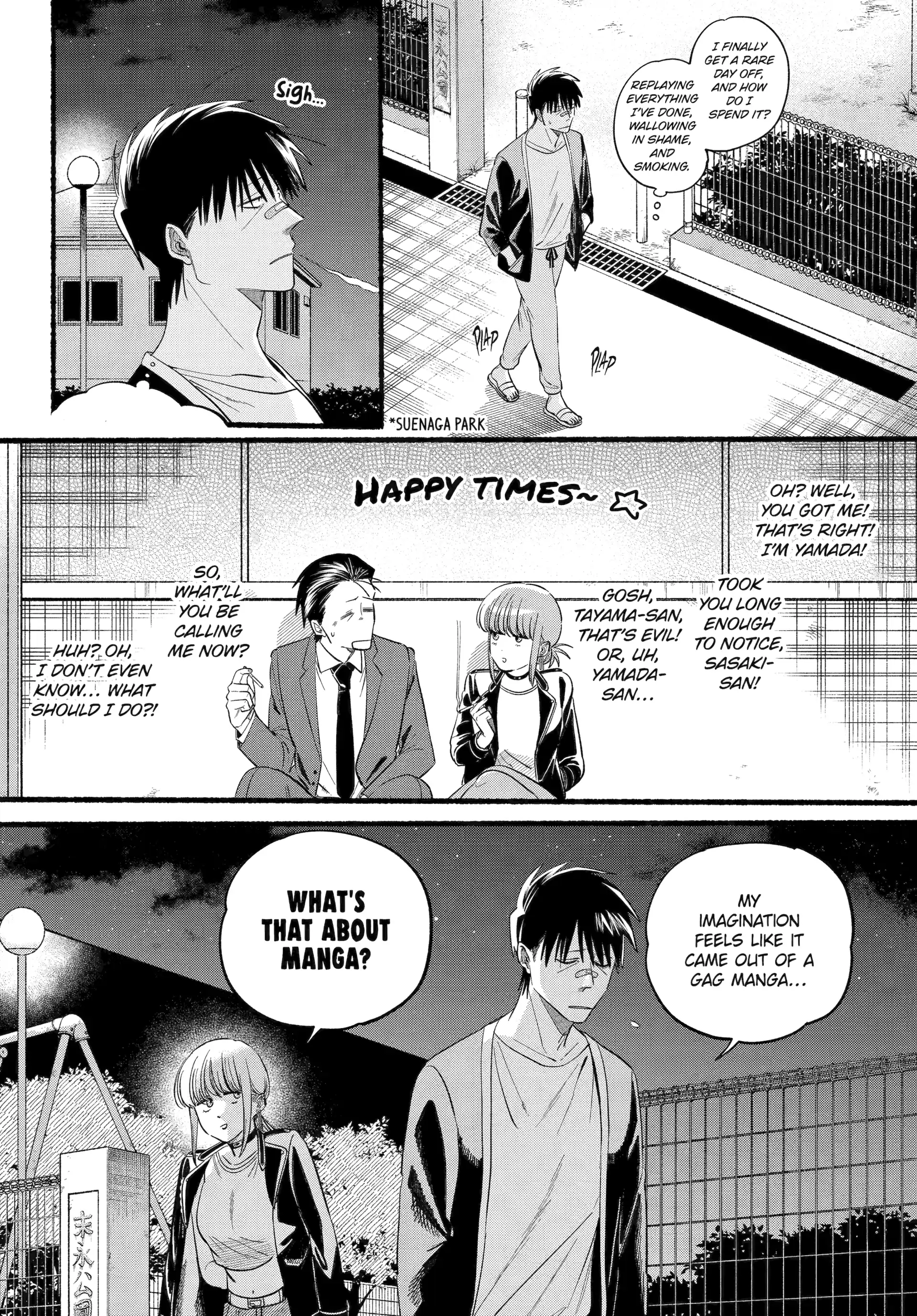 A Story About Smoking at the Back of the Supermarket Chapter 46 - page 16