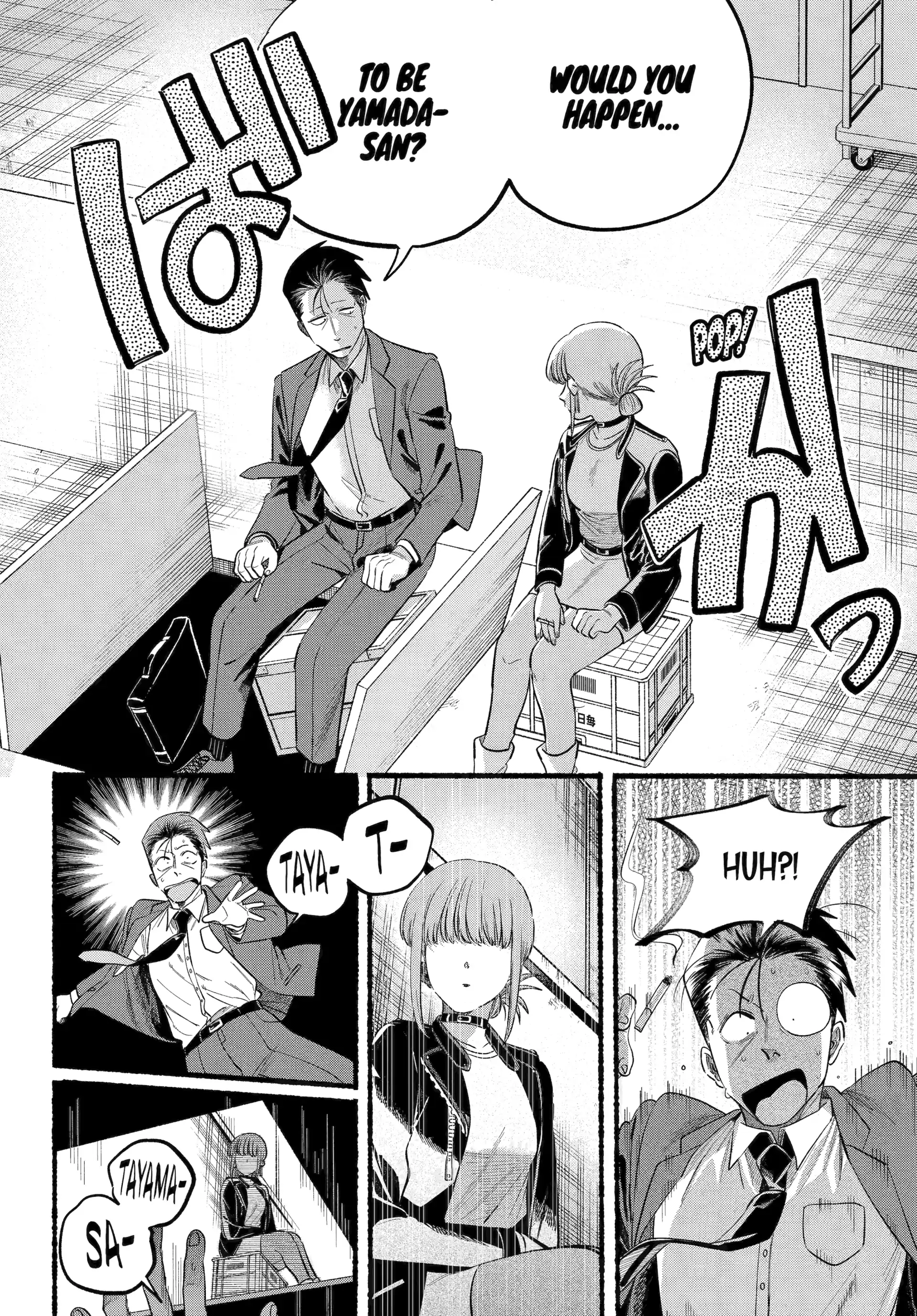 A Story About Smoking at the Back of the Supermarket Chapter 46 - page 4