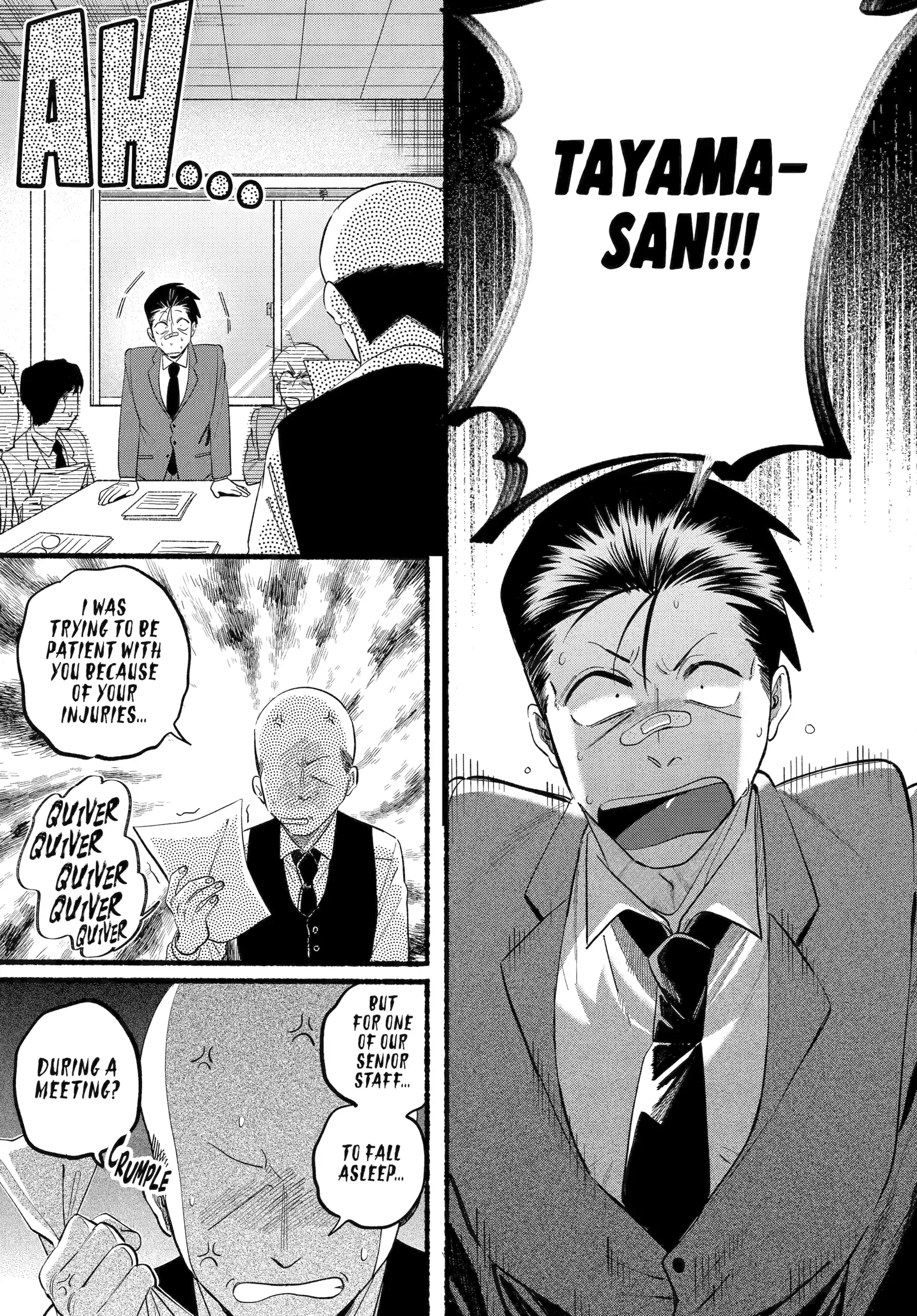 A Story About Smoking at the Back of the Supermarket Chapter 46 - page 5