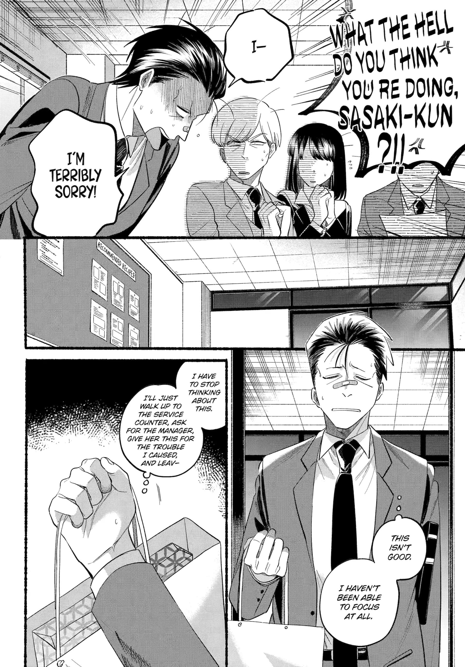 A Story About Smoking at the Back of the Supermarket Chapter 46 - page 6