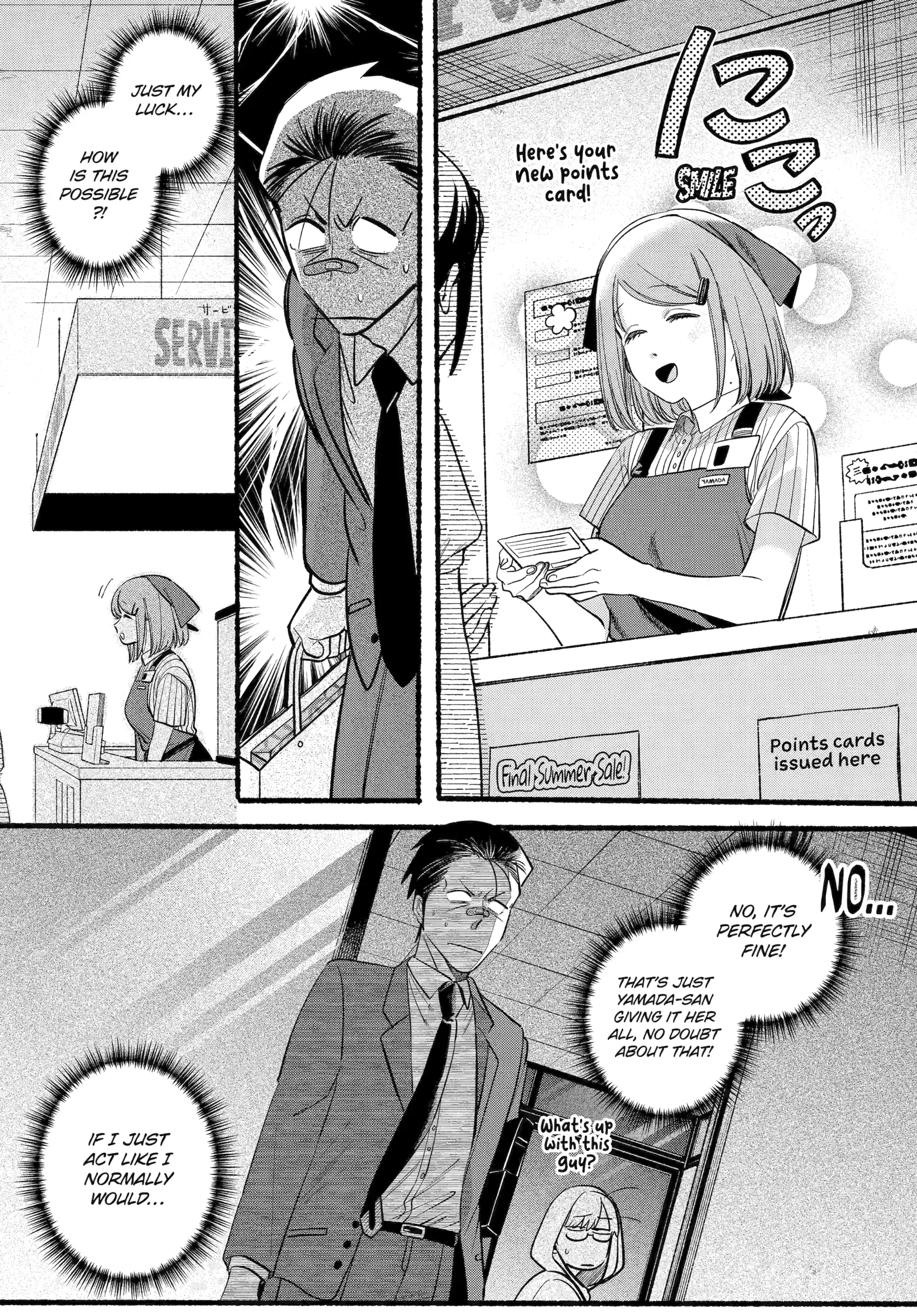 A Story About Smoking at the Back of the Supermarket Chapter 46 - page 7