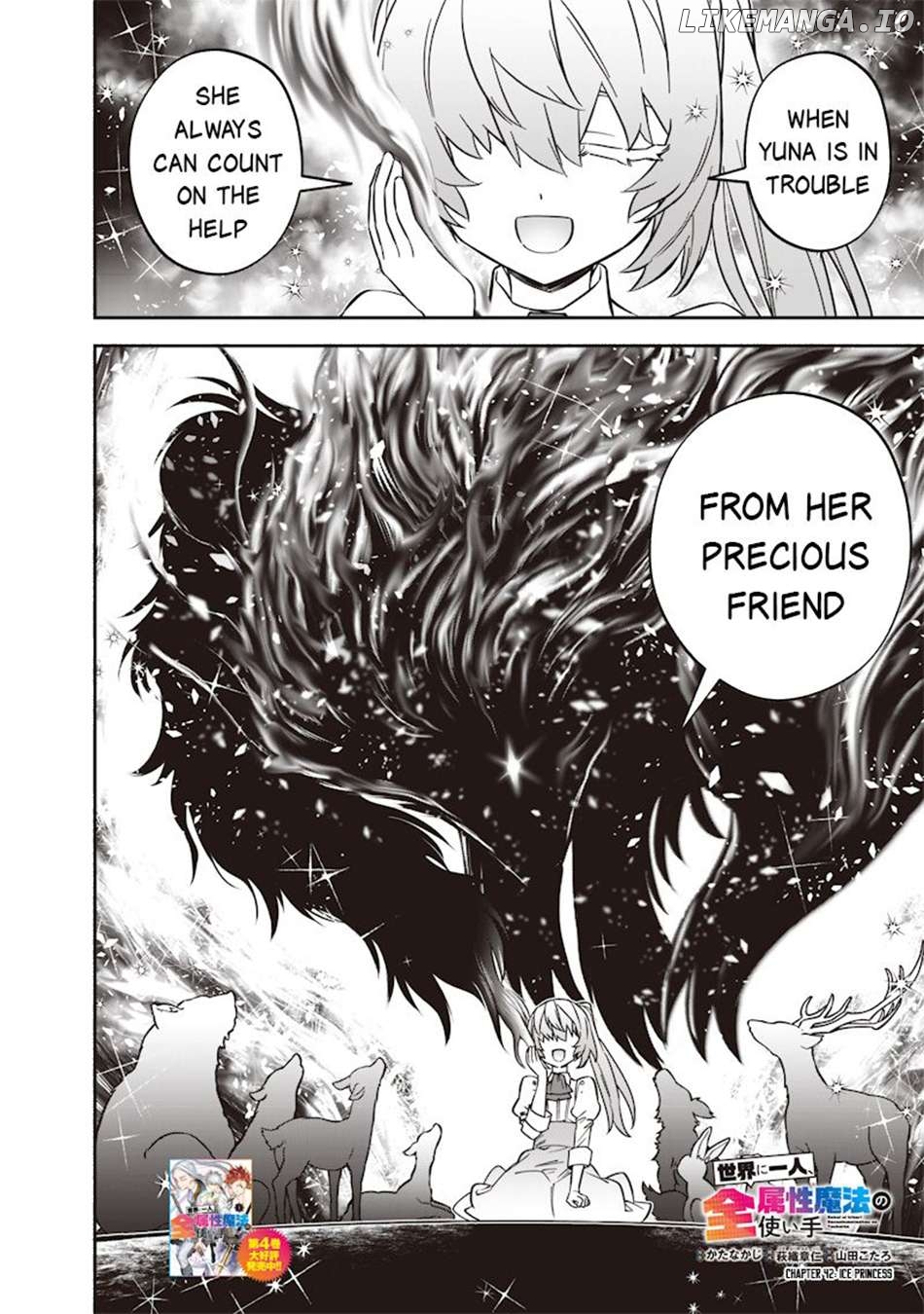 Sekai ni Hitori, Zenzokusei Mahou no Tsukaite Chapter 42 - page 3
