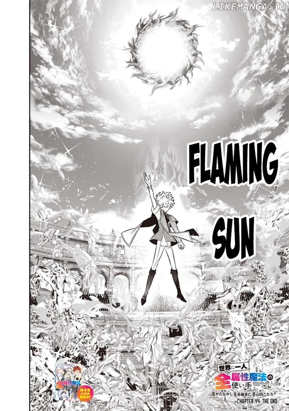 Sekai ni Hitori, Zenzokusei Mahou no Tsukaite Chapter 44 - page 3