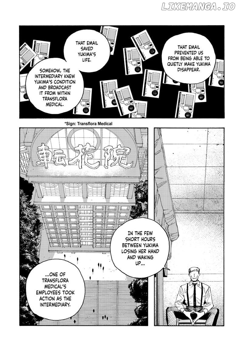 Fool Night Chapter 93 - page 17