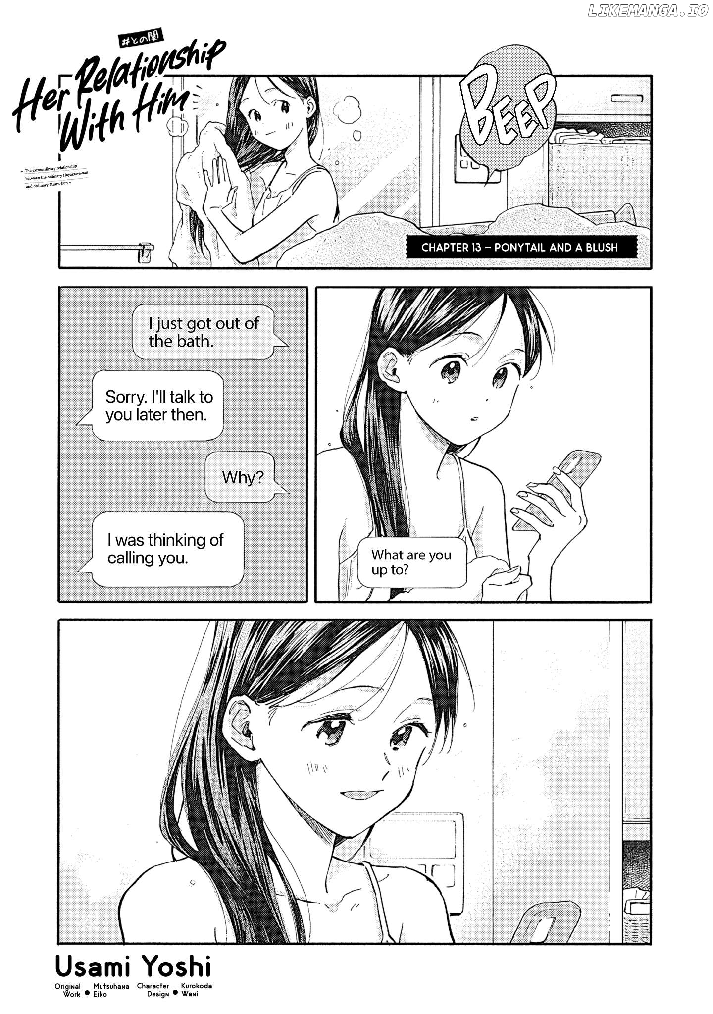 Kanojo To Kare No Kankei – Heibon Na Hayakawa-San To Heibon Na Miura-Kun No Hibon Na Kankei Chapter 13 - page 1