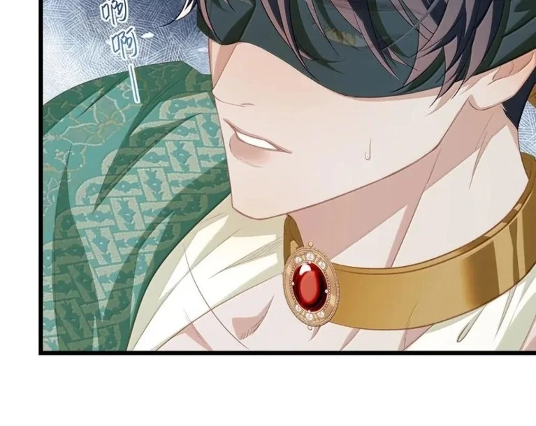 I Was Reborn as His Highness the Prince's Little Evil Dragon Chapter 72 - page 31