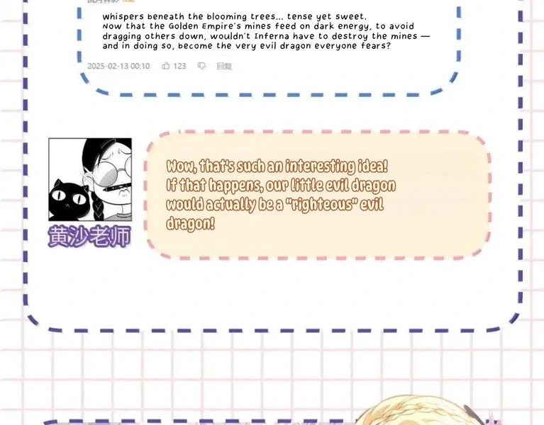 I Was Reborn as His Highness the Prince's Little Evil Dragon Chapter 72 - page 44