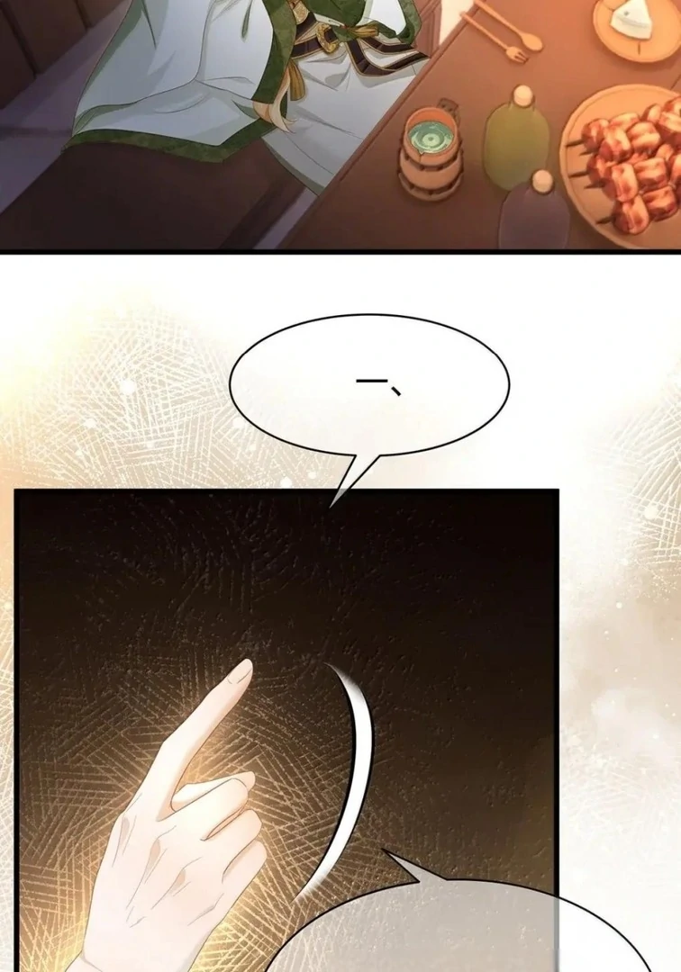 I Was Reborn as His Highness the Prince's Little Evil Dragon Chapter 73 - page 14
