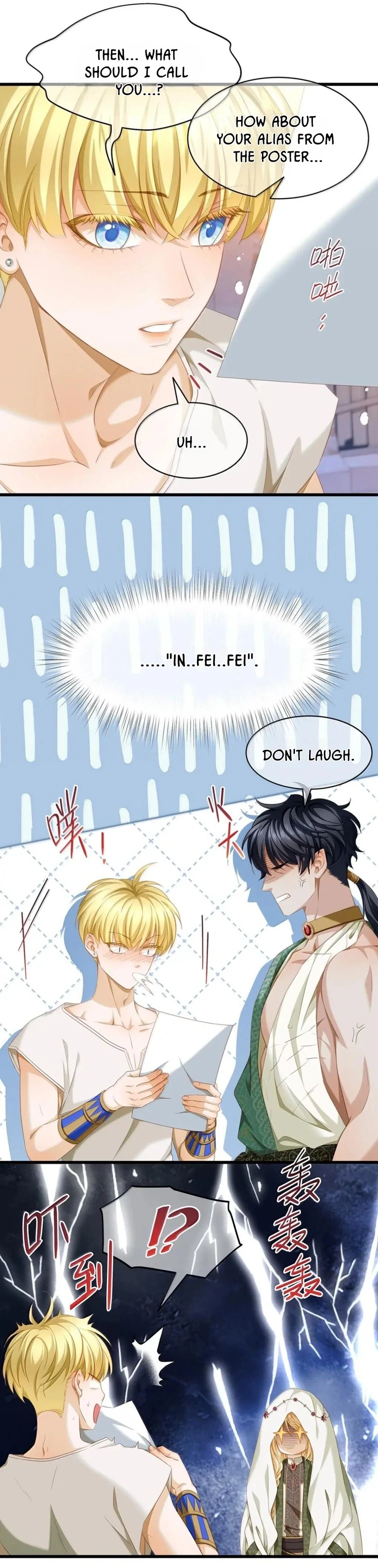 I Was Reborn as His Highness the Prince's Little Evil Dragon Chapter 73 - page 2