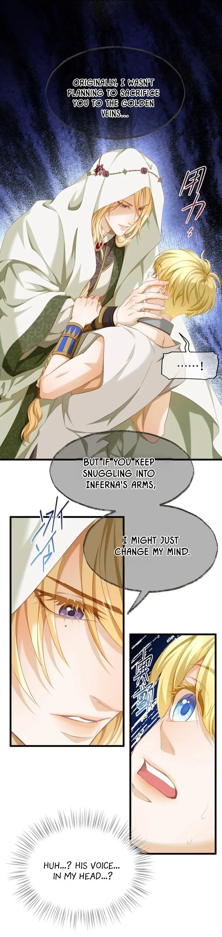 I Was Reborn as His Highness the Prince's Little Evil Dragon Chapter 73 - page 4