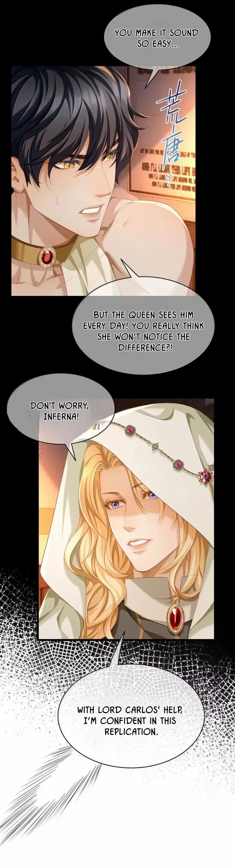 I Was Reborn as His Highness the Prince's Little Evil Dragon Chapter 74 - page 8