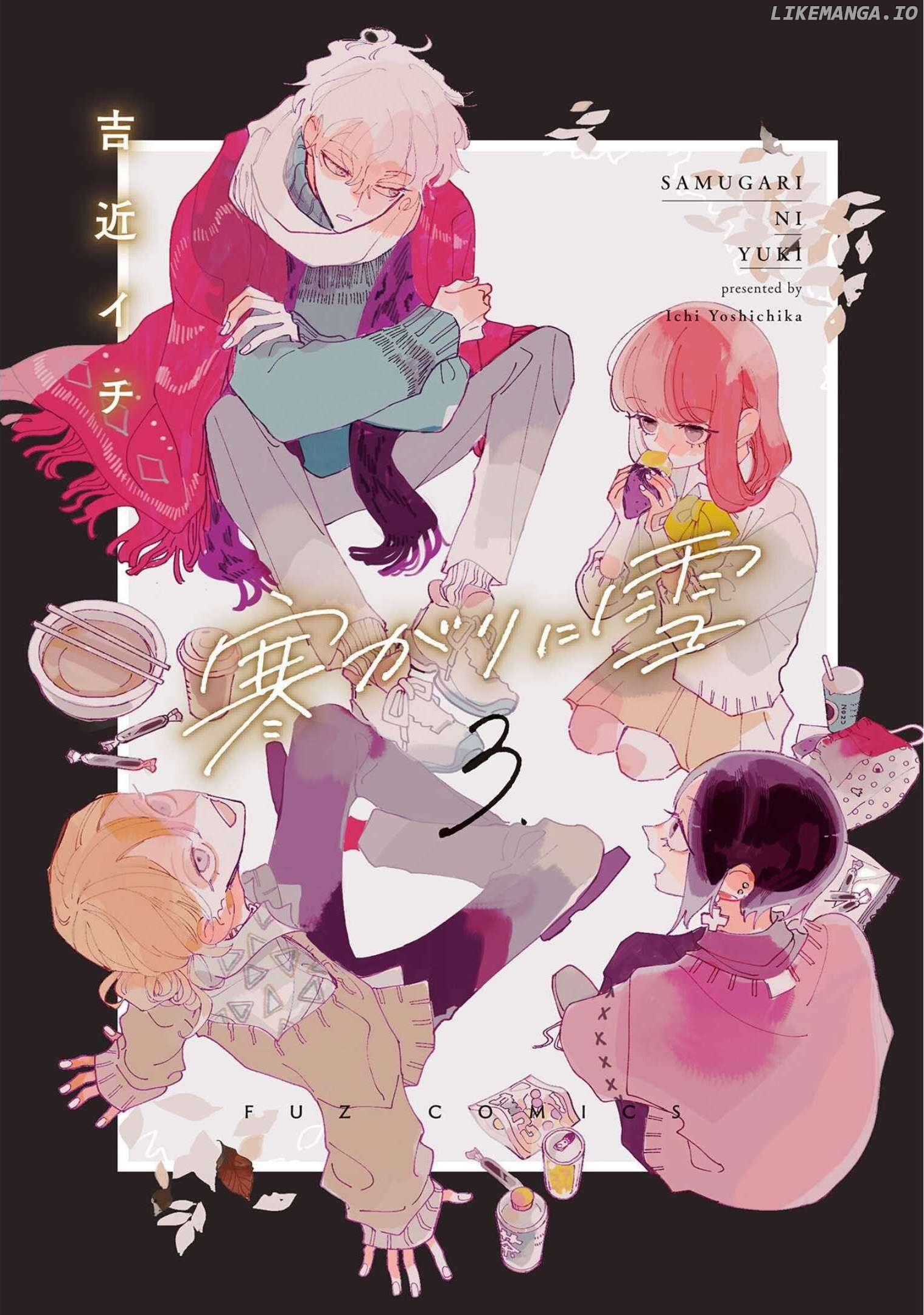 A Boy Sensitive to Cold & a Hard-boiled Girl Chapter 19 - page 5