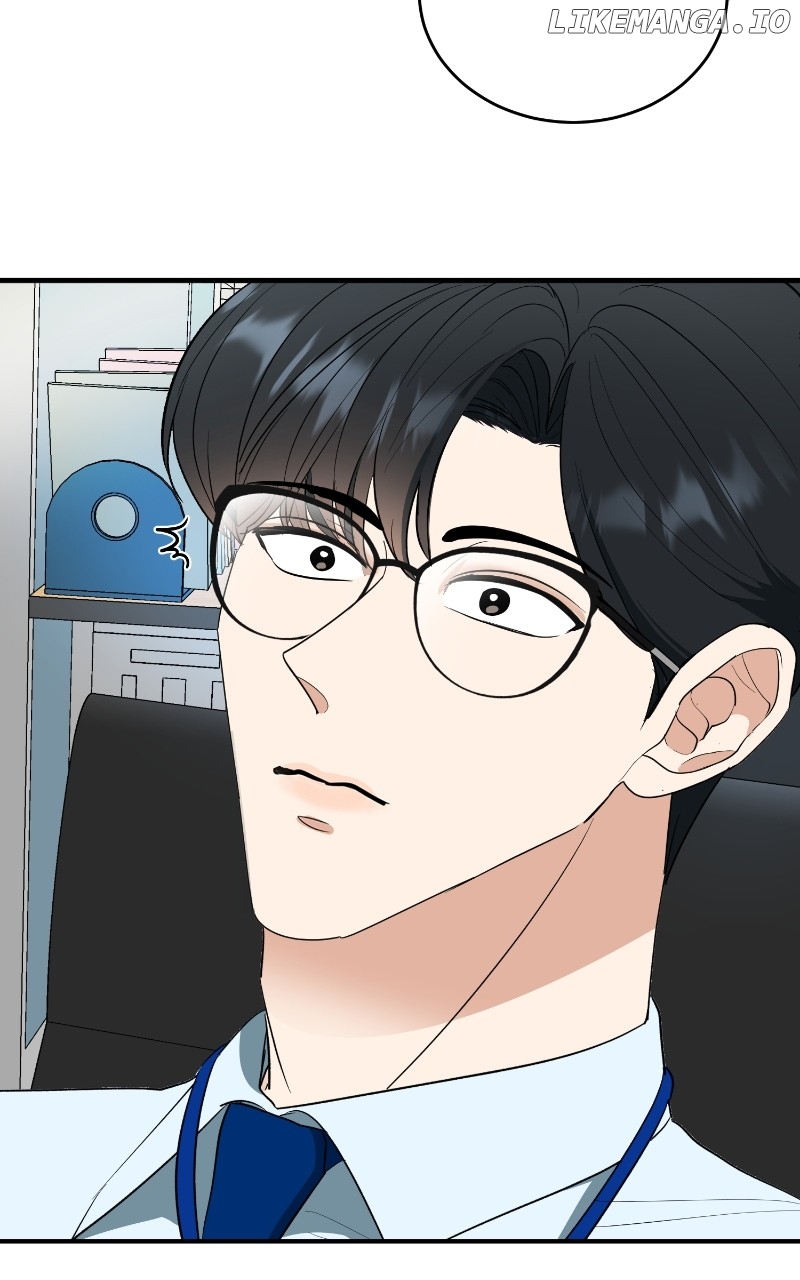 I Have No Intention of Dating Chapter 51 - page 5