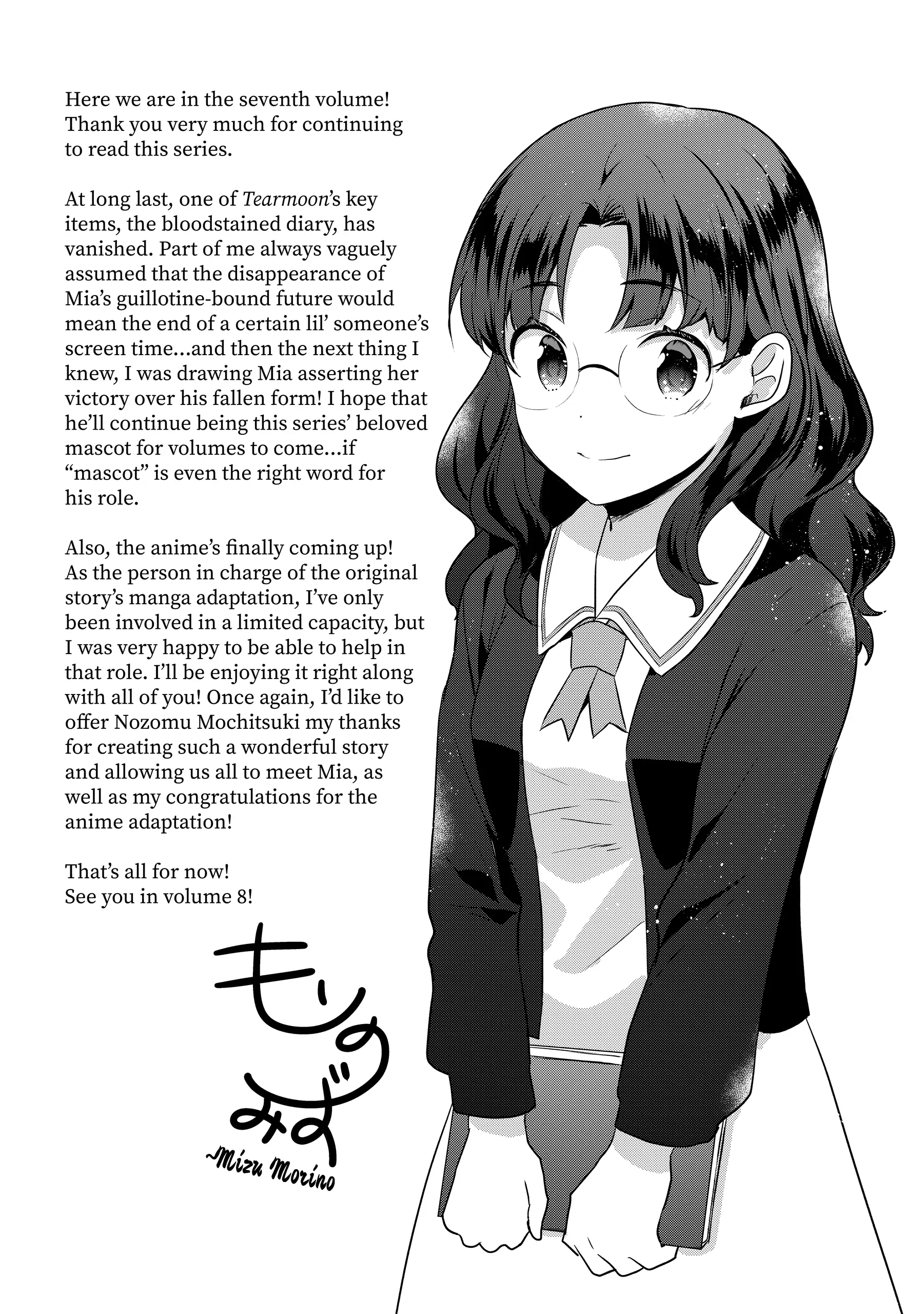 Tearmoon Empire Story Chapter 32.6 - page 13
