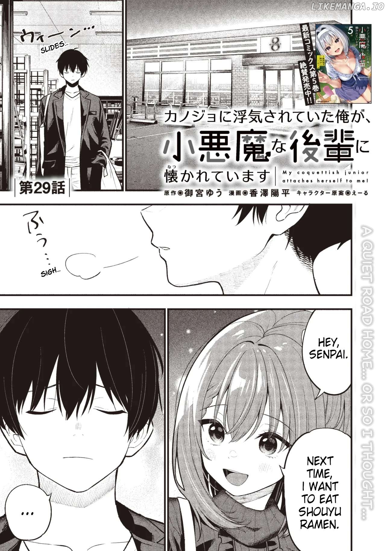 I Was Cheated On by My Girlfriend, but My Devilish Junior Now Yearns for Me Chapter 29 - page 2