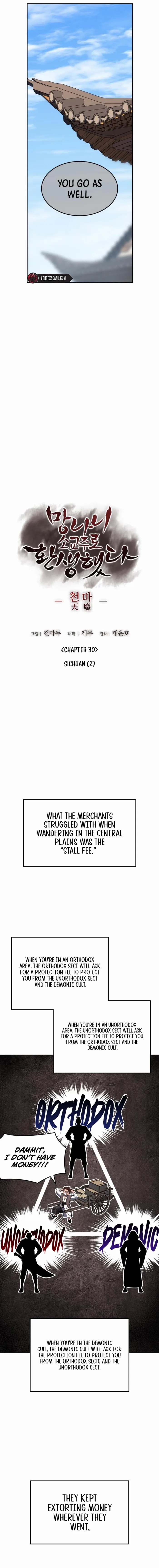 I Reincarnated As The Crazed Heir Chapter 130 - page 7