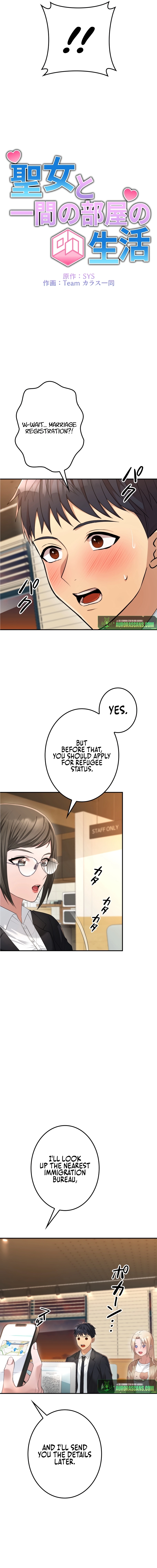 Living in a single room with a Saintess Chapter 12 - page 2