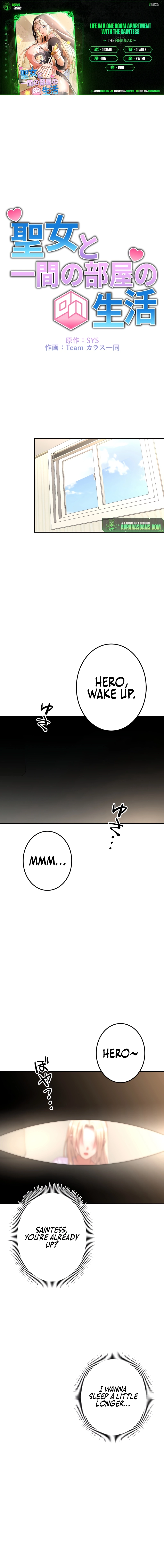 Living in a single room with a Saintess Chapter 13 - page 1