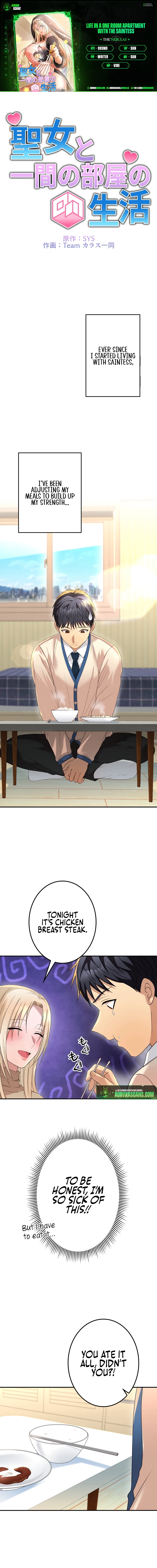 Living in a single room with a Saintess Chapter 14 - page 1